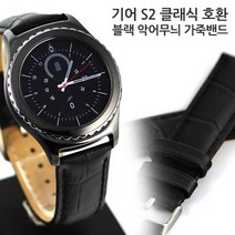 알버트 GCLA01 블랙악어무늬 가죽밴드 일반&디버클 시계줄/시계소품/기타