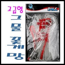 백경 그물꽃게망/참게 대게, 1개