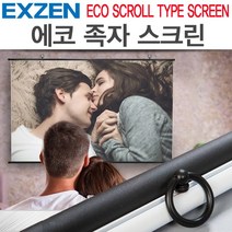 엑스젠 이동형 족자 스크린, 80인치 와이드