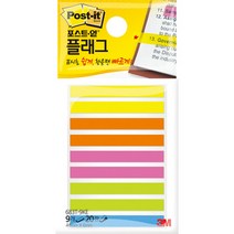[113833]포스트잇하이라이트플래그(683-9KE/3M), 단품