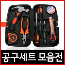 [조은]공구세트 공구세트 수공구세트 가정용 공구, 1set, 공구세트-C, 1세트