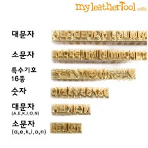 마이레더툴 개인불박(이니셜) Small M-고딕체, 개인불박(이니셜) Small M-고딕체->, 소문자(a.e.k.i.o.n)” class=”wr-img”></a></div>
</div>
</div>
</div>
<div class=
