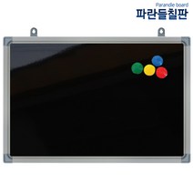 자석블랙보드, 실버알루미늄, 90x60cm