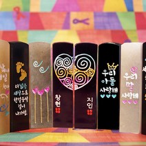 마음을 담아서 수제도장 주문제작 돌도장, 04.우리예쁜딸 기본돌, 4.한글이름도장체양각