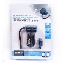 이스타 EXO 울트라 파워 차량용 급속충전기 5핀, 블랙