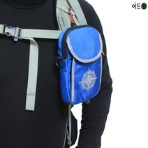이드나인 폴라2 백패킹용 멀티메신저백(핸드폰케이스겸용), 블루