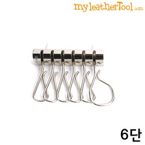 아미에트 가죽공예 - AMIET KEY Holder 키홀더 4 6단 키홀더만들기, 아미에트 멀티 키홀더