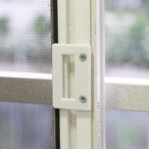 방충망 손잡이