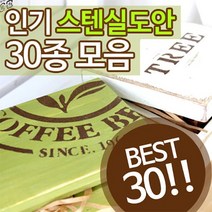 문고리닷컴 스텐실 30종(주문제작 반품불가), 12.에스프레소, 없음