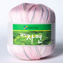 명품실 자연, 124 자연 핑크그라데이션