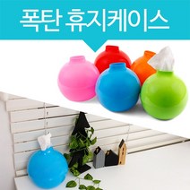 위시 폭탄 휴지케이스, 폭탄휴지케이스-레드(개별박스O), 개별박스O, 1개