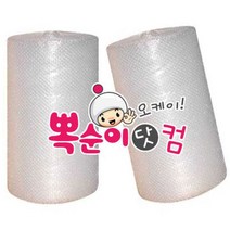 뽁순이 04T 포장 에어캡 33cm x 50m, 3롤