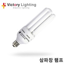 신광 VCTF전선 케이블 1.5SQ 2.5SQ 2C, [램프 A2-10] 삼파장램프 75W(E39)