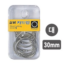 판교 실버카드링/SCDM중-1200/30mm