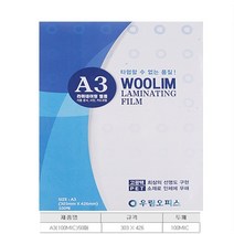 봉구유통 코팅지 기계코팅지 코팅필름, 투명, 코팅지A3(100MICX303X426)50매