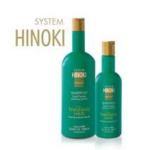 HAYASHI 히노키 샴푸