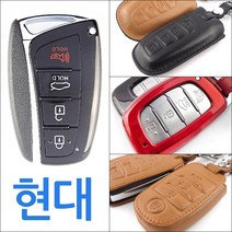 더조은셀러 스마트키 키홀더 케이스 그랜져 싼타페DM 현대, 브라운