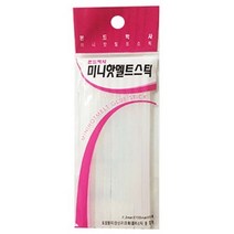 미니핫멜트소_공구_전기류_글루건_핫멜트_패잡스 생활용품, 본상품선택