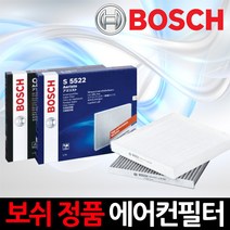 항균필터보쉬 에어컨필터 크루즈 가솔린히터필터, 1세트