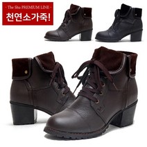 YS-558 천연소가죽 레이스업 치마 워커힐 6cm