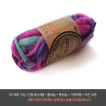 나은몰 얼스 메이커 쁘띠 목도리 털실 뜨개실 넥워머 무릎담요 뜨기, DIY세트 736 인디안 피칵