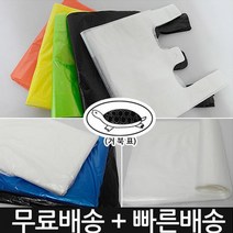 모칸도 검정봉지 마트봉투 평판봉투 속지봉투, 마트2호, (보라200매)