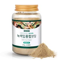 동결건조 녹색입홍합분말 130g