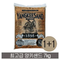 양키샌드 고양이 모래, 7kg, 2개