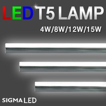 시그마램프 LED 보안등/30W/40W/55W/75W, LED 전구, [선택 19-03] LED T5램프 4W(적색)