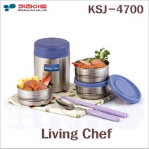 키친아트 스텐레스 분리형 진공 보온도시락 KSJ-4700, 본상품선택