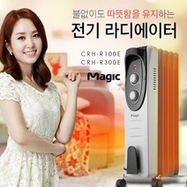 SK매직 13핀 전기 라디에이터 CRH-R250E