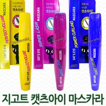 윤원상사 지고트 마스카라 볼륨 롱래쉬 컬링 12g, 선택3>지고트 캣츠아이 파워 컬링 마스카라, 1개” class=”wr-img”></a></div>
</p></div>
</p></div>
</p></div>
<div class=