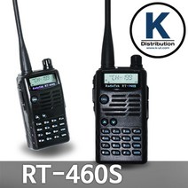라디오텍 RT-460S 업무용 무전기, 1개