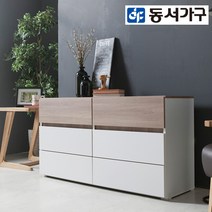 동서가구 클로앙 1200 3단 투톤 와이드 서랍장 DF634234, 화이트+콤비