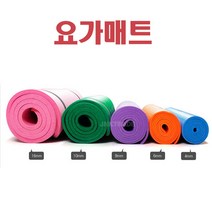 요가매트 두께 4mm 6mm 8mm 10mm 16mm, 8mm요가매트(파랑)