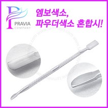 색소 스틱/반영구색소스푼, 실버, 1