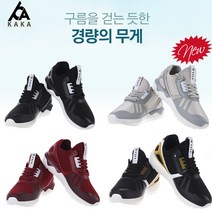 [kaka] 카카 튜블러러너 운동화