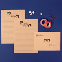 내사랑꾸나 봉투 + 편지지 세트, 꾸나캐릭터(크라프트), 1세트