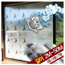 썬나노 7중 은나노단열뽁뽁이, 100cmx10M