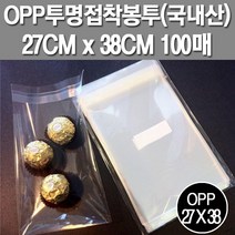 포장지세상 OPP 투명 접착 봉투, 27cm × 38cm + 4 (100매), 1PIECE