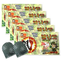 위니스트(주) 접착식 열 발난로 20매(10족), 20매