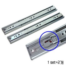 3단 댐퍼 볼레일 1조 서랍레일 서랍고치기 댐퍼레일, 500용, 1개