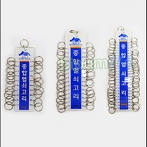 비품114 종합열쇠고리 20구, 1개