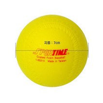 스포타임 - 주먹야구공(소) 폼재질 지름 7cm/티볼용품, 스포타임_주먹야구공[소]