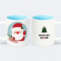 두루디자인 [메세지] 산타 머그컵, 내부 하늘, 1개