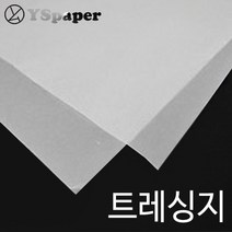 영신종이도매센터 130g/170g 트레싱지, 130g_4절(20장)