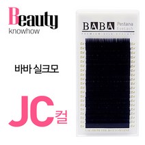 고급 바바 실크 속눈썹 JC컬, 굵기-0.07 길이-7mm, 1