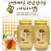 맛군 벌꿀 3종 (아카시아꿀 밤꿀 야생화꿀) 국산꿀, 9999개, 2.4KG