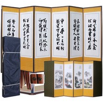 남도공예 전통배접표구 제사용병풍 6폭 8폭 병풍, 1개, 10_죽절6폭 추사 - 산수화