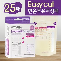 MPL 이지컷 변온 모유저장팩, 1개, 1개